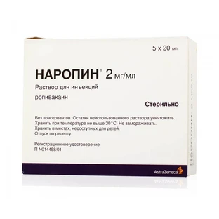Наропин р-р д/ин. 2 мг/мл амп. 20 мл №5