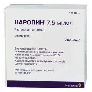 Наропін р-н д/ін. 7,5 мг/мл амп. 10 мл, контурн. чарунк. yп., пачка