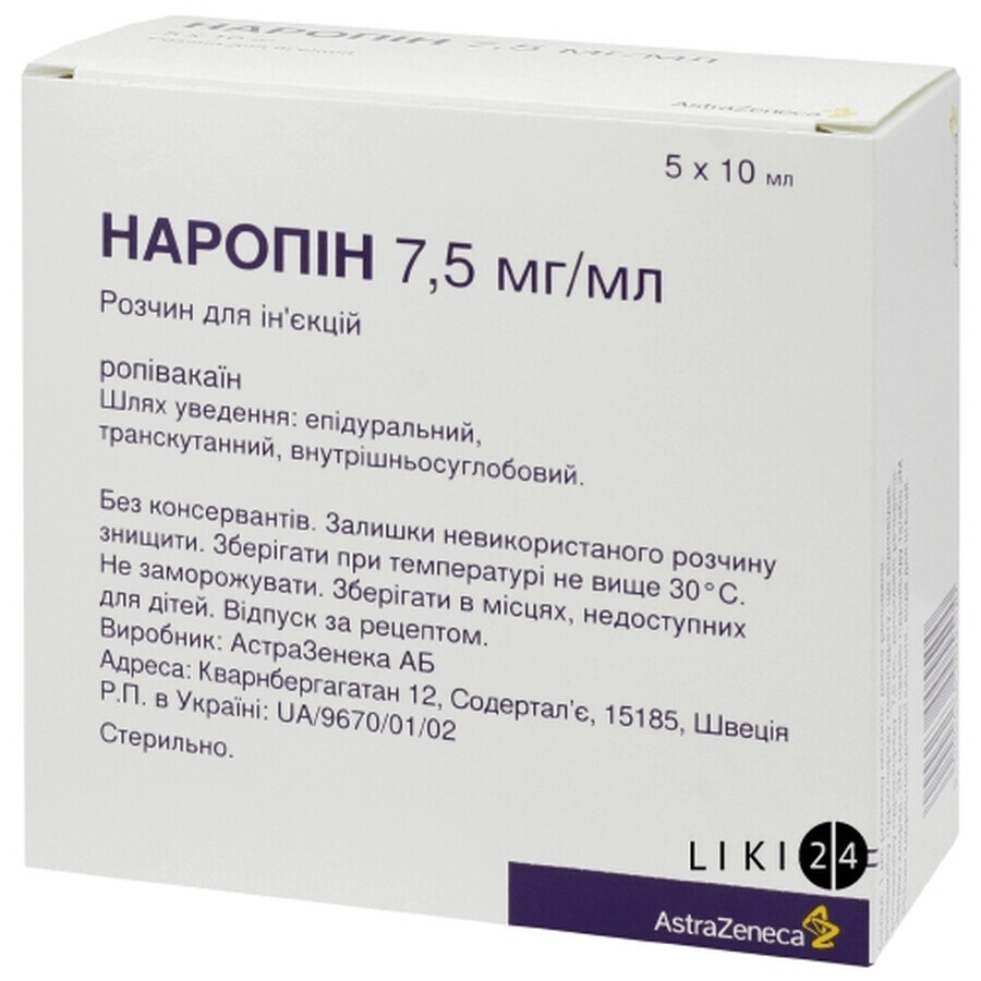 Наропин р-р д/ин. 7,5 мг/мл амп. 10 мл, контурн. ячейк. уп., пачка №5: цены и характеристики