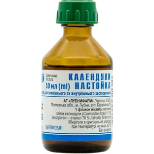 Настойка календулы жидкость 50 мл фл.