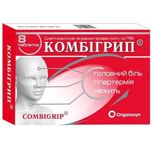 Комбігрип табл. блістер у пачці №80