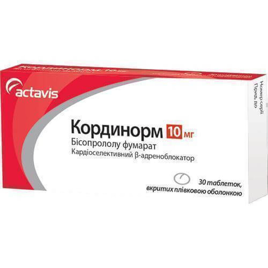Кординорм таблетки п/плен. оболочкой 10 мг №30