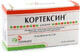 Кортексін ліофіл. д/р-ну д/ін. 5 мг фл. №10