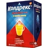 Колдрекс Максгрип зі смаком лимону пор. д/оральн. р-ну пакетик, у карт. коробці №10