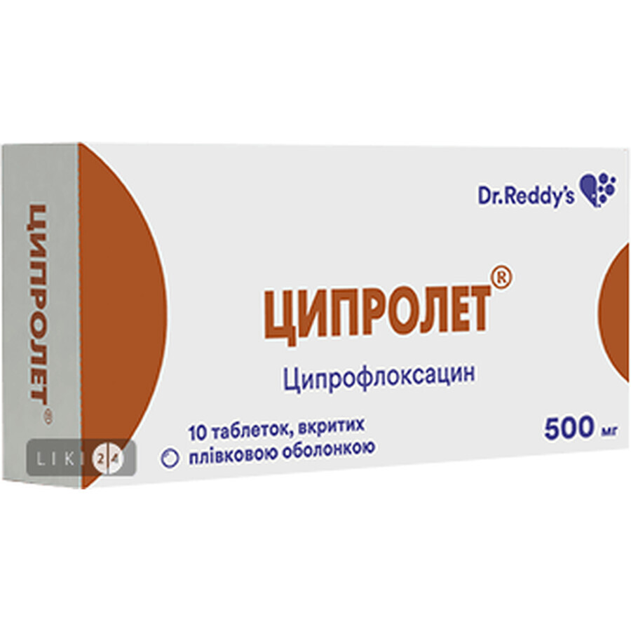 Ципролет таблетки п/плен. оболочкой 500 мг №10