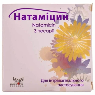 Натамицин пессарии 100 мг стрип №3