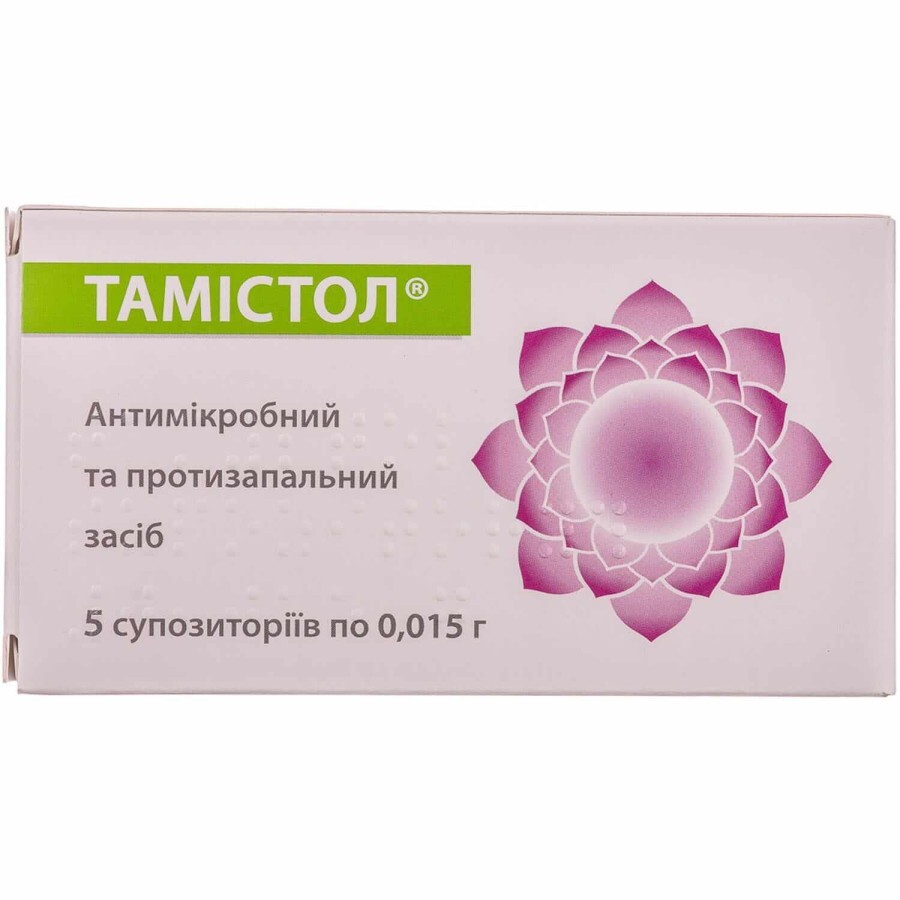 Тамистол суппозитории 0,015 г блистер №5