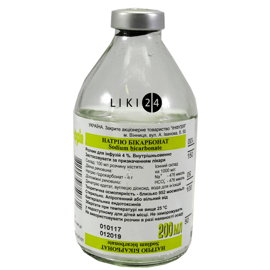 Натрия бикарбонат раствор д/инф. 4 % бутылка 200 мл