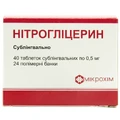 Нитроглицерин табл. сублингвал. 0,0005 г контейнер №40