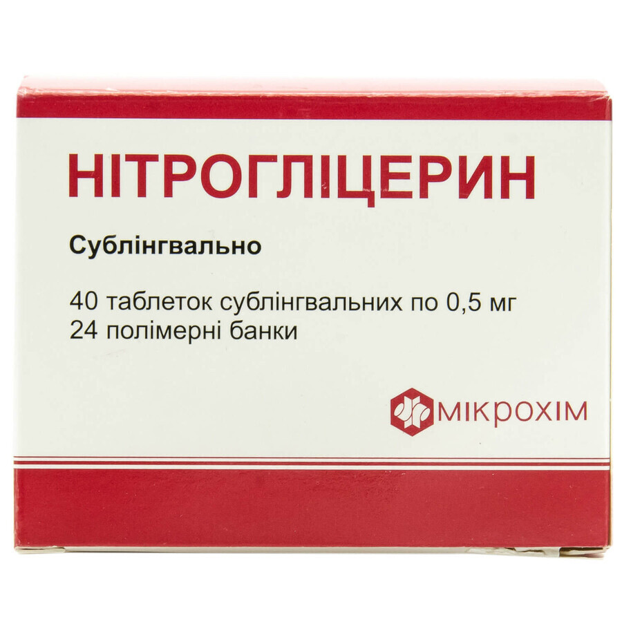 Нитроглицерин табл. сублингвал. 0,0005 г контейнер №40