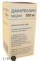 Дакарбазин медак пор. д/п р-ну д/інф. 500 мг фл.