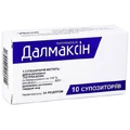 Далмаксин супп. 0,2 г блистер №10