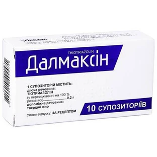 Далмаксин супп. 0,2 г блистер №10