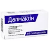 Далмаксин супп. 0,2 г блистер №10