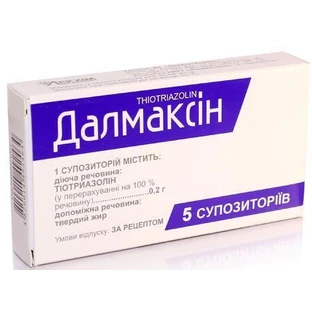 Далмаксин супп. 0,2 г блистер №5