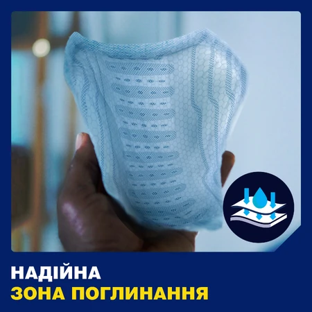 Урологічні прокладки Tena for Men Level 2, 20 шт: ціни та характеристики