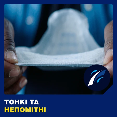 Урологічні прокладки Tena for Men Level 2, 20 шт: ціни та характеристики