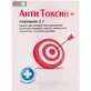 Анти Токсин + пор. 2г пакет-саше №1 