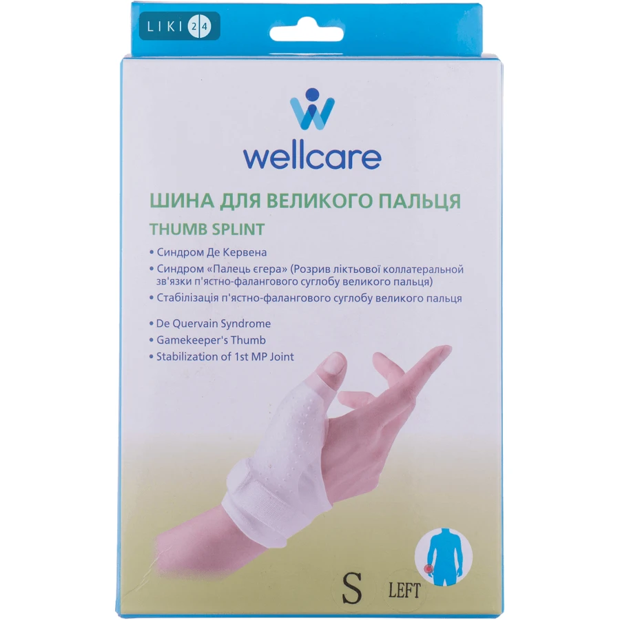 Бандаж д / великого пальця (шина) р.S (лівий) WellCare 42002 S / L : ціни та характеристики