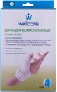 Бандаж д / великого пальця (шина) р.S (правий) WellCare 42002 S / R