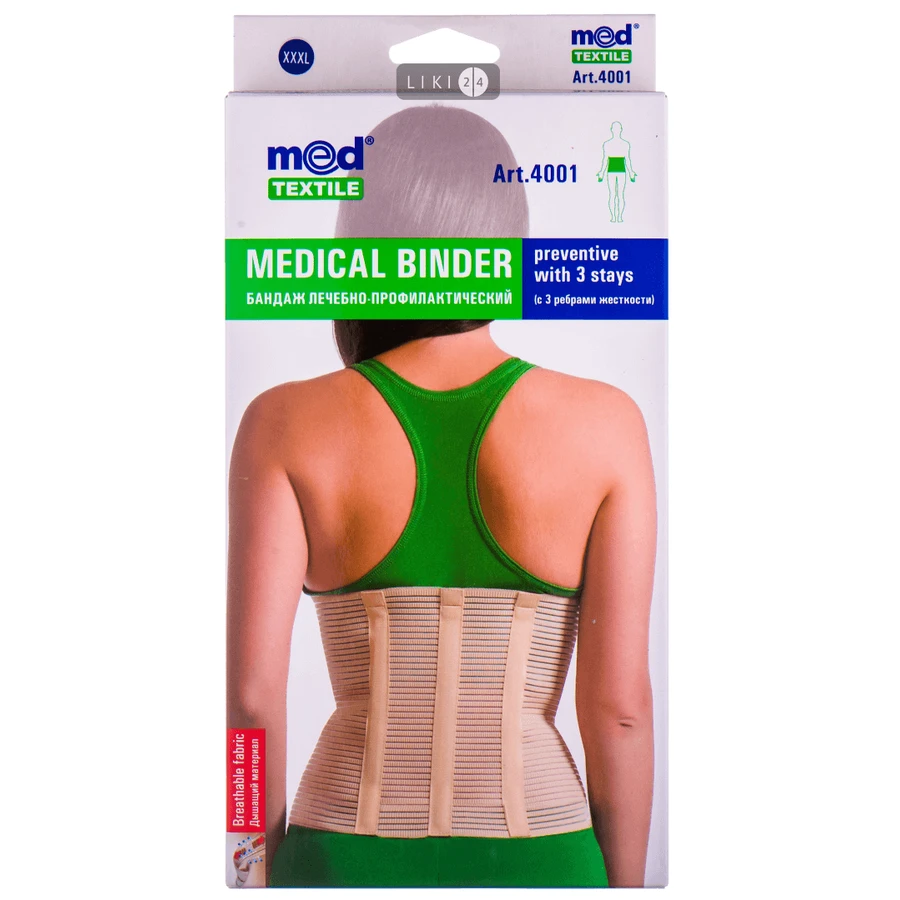 Бандаж лечебно-профилактический MEDTEXTILE 4001 XXXL: цены и характеристики