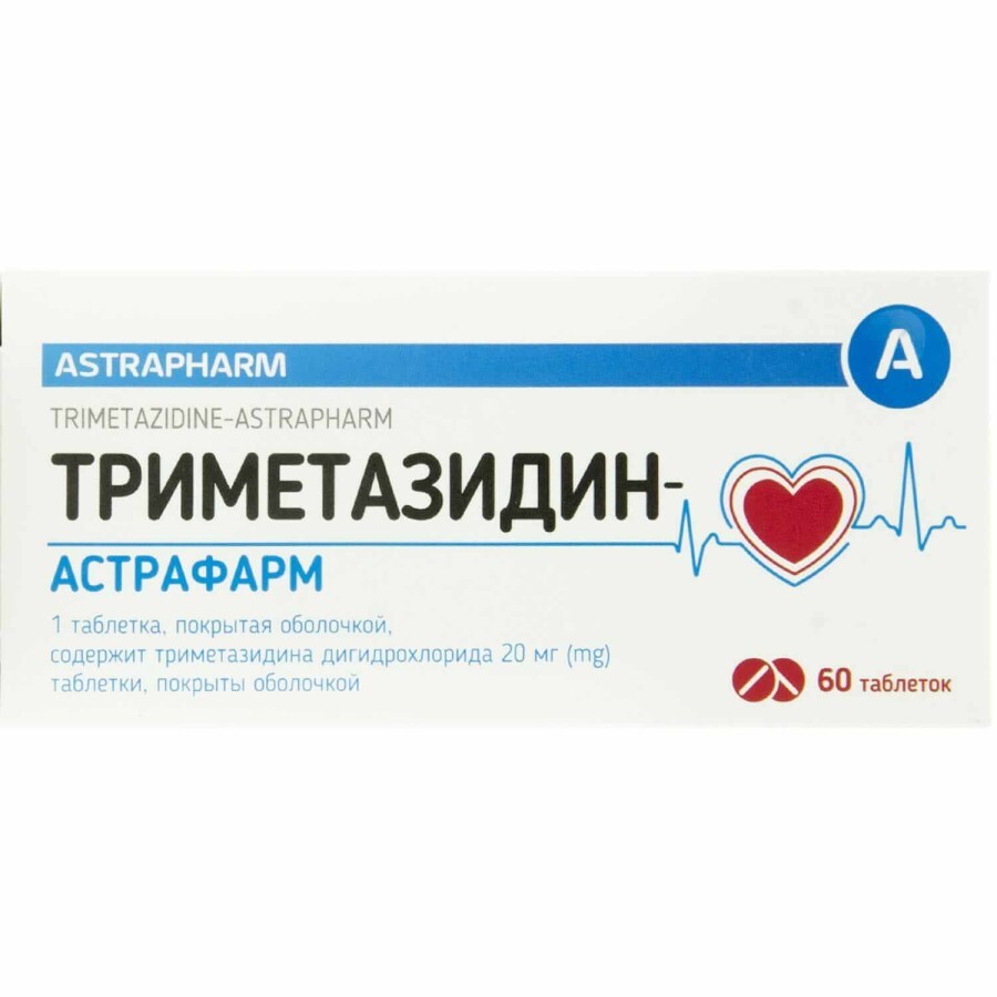 Триметазидин-Астрафарм табл. п/о 20 мг блистер №60: цены и характеристики