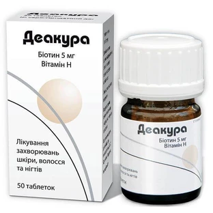Деакура табл. 5 мг фл. №50