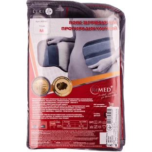 Бандаж противорадикулитный согрев. р.M (пояс) REMED R3101 