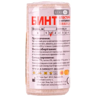 Бинт мед. еласт. серед. розтяж 1,5мх8см Торос 