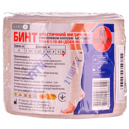 Бинт Торос-Групп медицинский эластичный средней растяжимости, 8 см х 10 м: цены и характеристики