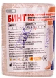 Бинт мед. эласт. сред. розтяж. с клипс.-заст. 8см * 3,5м 