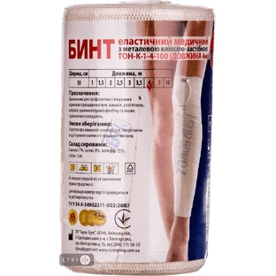 Бінт Торос-Груп медичний еластичний середньої розтяжності, 4 м х 10 см