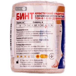 Бинт мед. эласт. средн.растяжимости 4мх8см Торос 