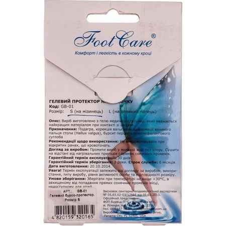 Бурсо-протектор Foot Care GB-01 гелевый размер S, на мизинец : цены и характеристики