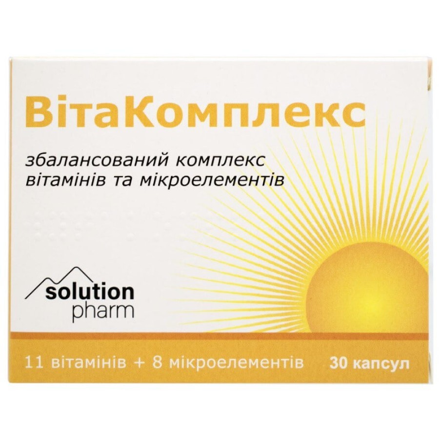 ВитаКомплекс Solution Pharm 11 витаминов+8 микроэлементов капсулы, №30: цены и характеристики