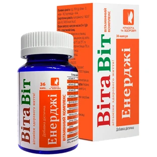 Витаминный комплекс ВитаВит Энержи ENJEE капсулы 0,4г №36
