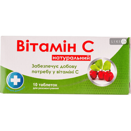 Витамин С натуральный табл. рассас. №10 
