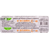 Вітамін С таблетки жувальні зі смаком апельсина №12
