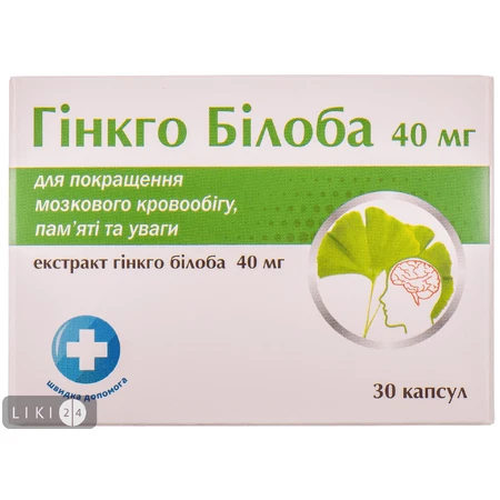 Гінкго білоба капс. №10 (3) : ціни та характеристики