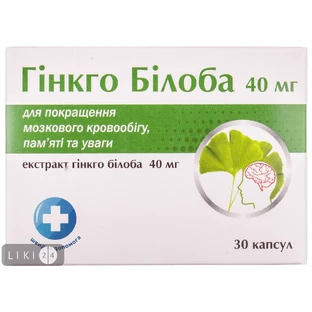 Гінкго білоба капс. №10 (3) 