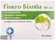 Гинкго Билоба капс. №10(3) 