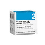 Натрію хлорид р-н д/ін. 0,9 % амп. 2 мл №10