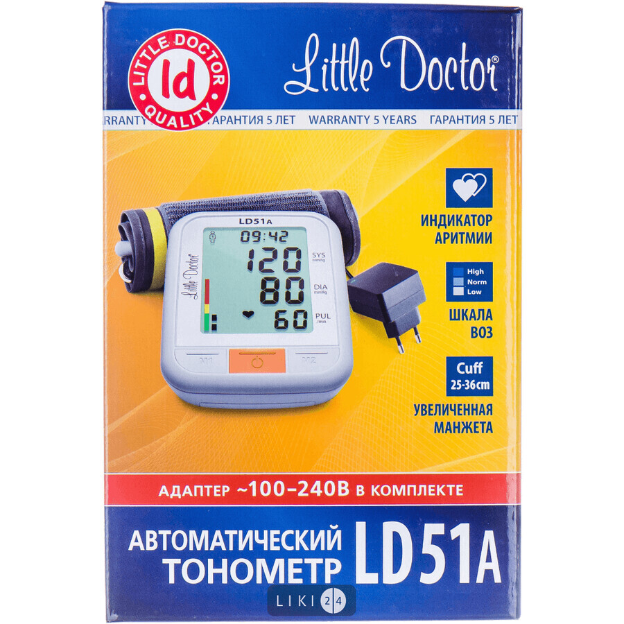Цифровий тонометр Little Doctor LD-51А : ціни та характеристики