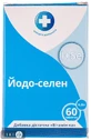 Йодо-селен табл. №60