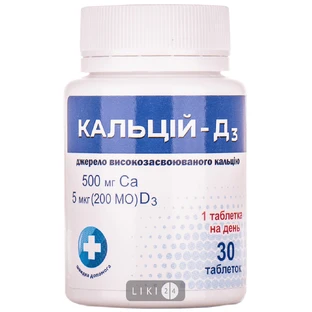 Кальций-Д3 табл. 500мг №30 