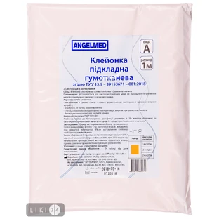 Клейонка підкл. 1м х 85см Angelmed 