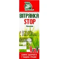 Лосьон Ветрянка STOP Ключи Здоровья 100 г 