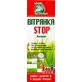 Лосьон Ветрянка STOP Ключи Здоровья 100 г 