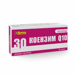 Коензим Q10 An Naturel капс. 30мг №36