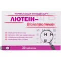 Лютеин-Визиопротект табл. №15(2) 